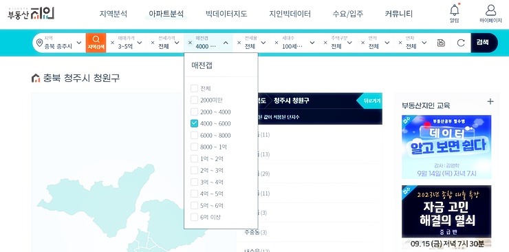 부동산지인에서 매매전세 갭 옵션을 활용한 아파트 검색